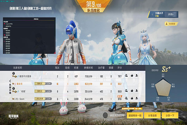 CF方框透视没效果透视自瞄效果